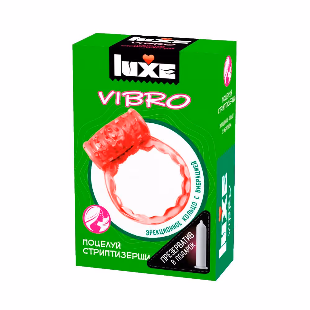 Виброкольцо + Презерватив Поцелуй стриптизерши 1шт. от Luxe VIBRO