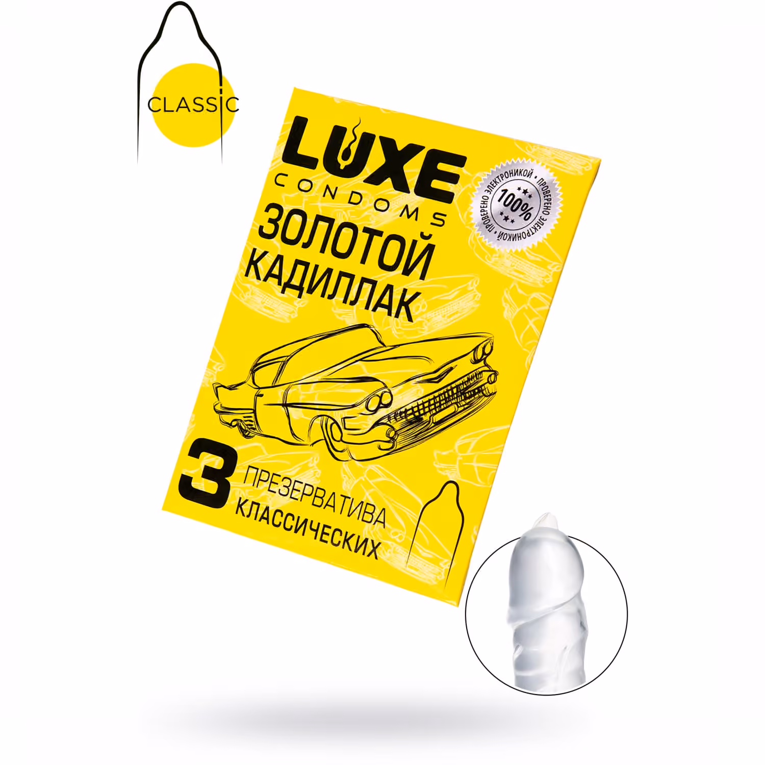 Презервативы Luxe Золотой Кадиллак, классические, 3 шт
