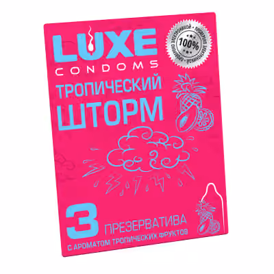 Презервативы Luxe Тропический Шторм, 3 шт