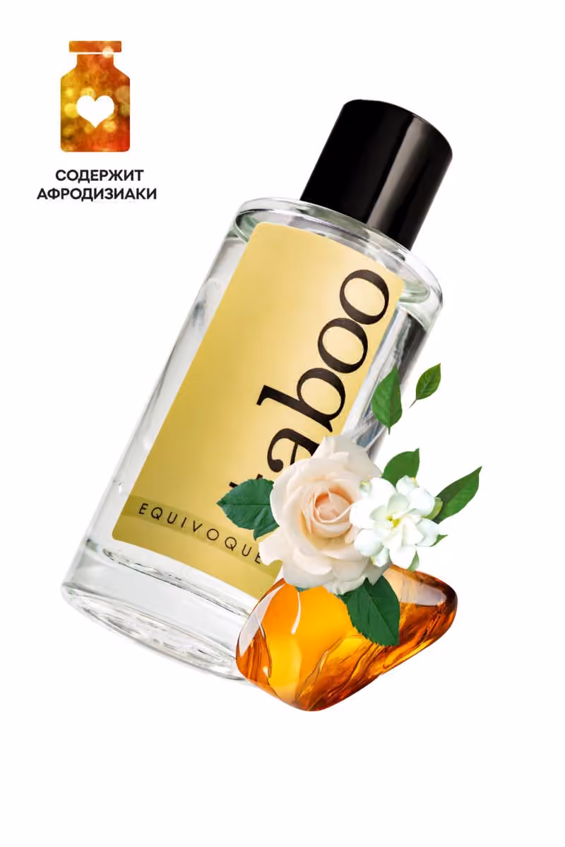 Туалетная вода с афродизиаками RUF Taboo Equivoque для двоих, 50 мл