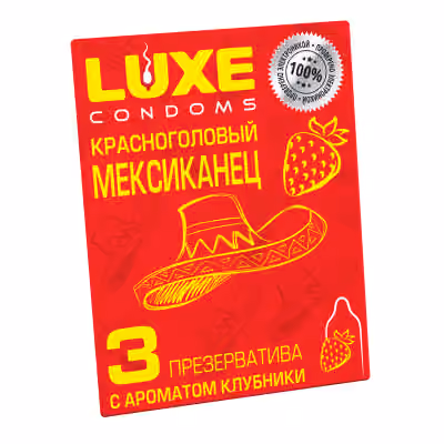 Презервативы Luxe Красноголовый Мексиканец, 3 шт
