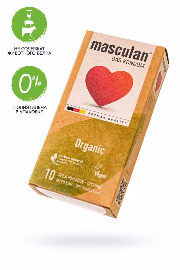 Презервативы Masculan Organic, утонченные, 10 шт
