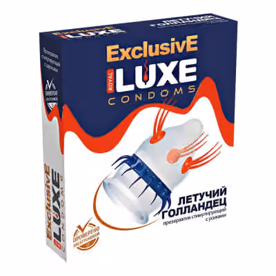 Презервативы Luxe Exclusive Летучий Голландец, 1 шт