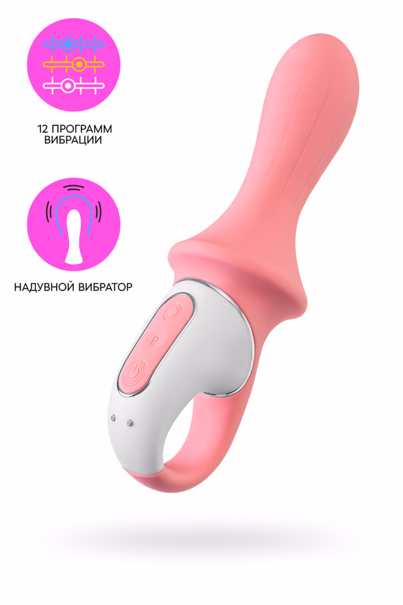 Вибратор Air Pump Booty 5 от Satisfyer