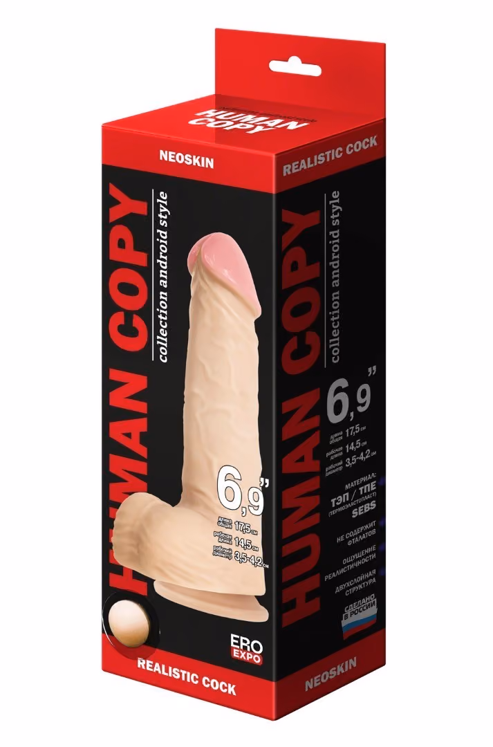 Фаллоимитатор Human Copy, 14,5 см х 3,5 см