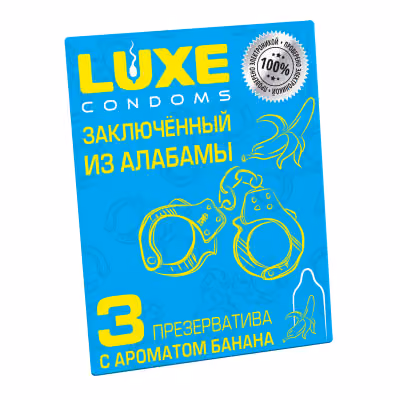 Презервативы Luxe Заключенный из Алабамы, 3 шт