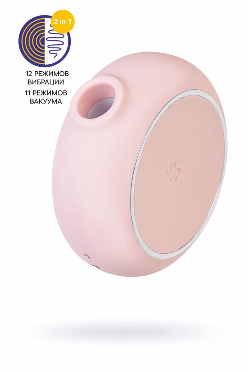 Вакуумный стимулятор с вибрацией Pro To Go 3 от Satisfyer