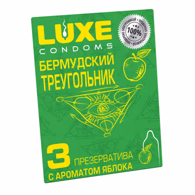 Презервативы Luxe Бермудский Треугольник, 3 шт
