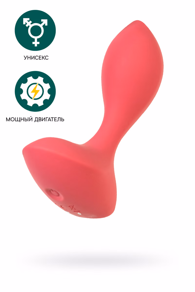 Анальная втулка Backdoor Lover от Satisfyer