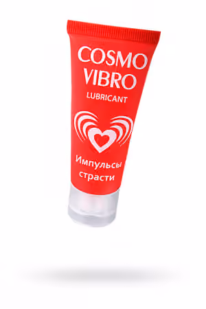 Лубрикант Cosmo Vibro, возбуждающий, силиконовый, 25 мл