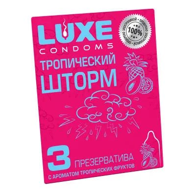 Презервативы Luxe Тропический Шторм, 3 шт — купить в Алматы