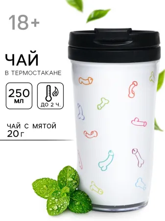 Чай в термостакане «Мужское достоинство» — купить в Алматы