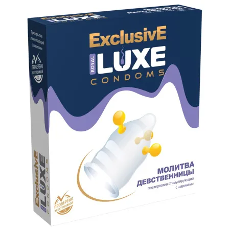 Презервативы Luxe Exclusive Молитва Девственницы, 1 шт — купить в #REGION_NAME#