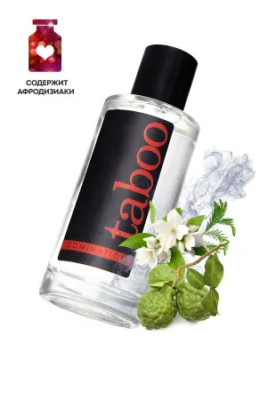 Туалетная вода с афродизиаками RUF Taboo Domination для мужчин, 50 мл — купить в Алматы