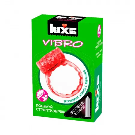 Виброкольцо + Презерватив Поцелуй стриптизерши 1шт. от Luxe VIBRO — купить в #REGION_NAME#