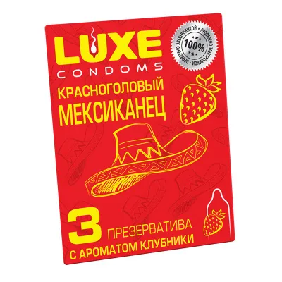 Презервативы Luxe Красноголовый Мексиканец, 3 шт — купить в Алматы