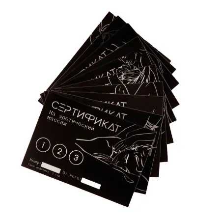 Набор сертификатов 18+, 10 шт., 11.5×8 см — купить в Алматы