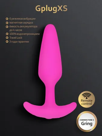 Мини пробка с вибрацией GPlug XS от Gvibe, 2 см — купить в Алматы 5