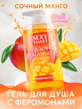 Гель для душа JUICY MANGO с феромонами, аромат манго, 430 мл — купить в Алматы 3