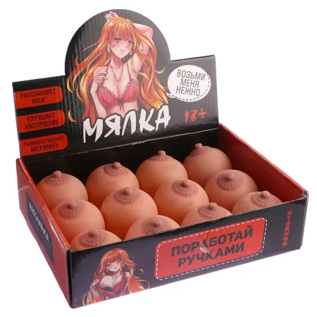 Мялка-антистресс «Поработай ручками» — купить в Алматы 3