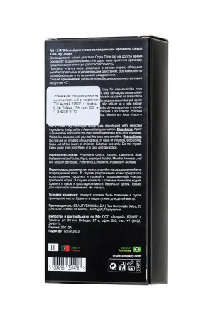 Спрей для продления эрекции ORGIE Time lag, 25 мл — купить в Алматы 4