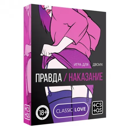 Игра для двоих «Правда/наказание», 50 карт, фишка, 18+ — купить в Алматы 6