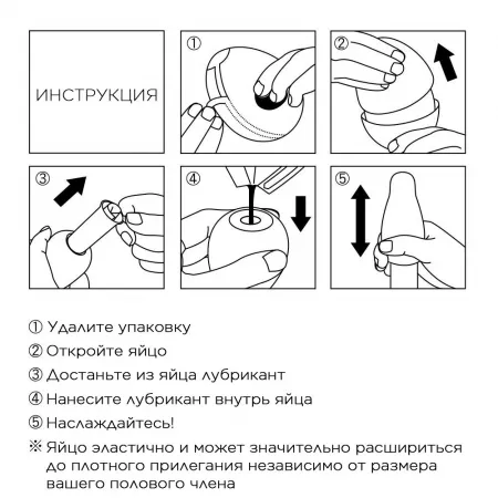Яйцо - Мастурбатор Egg Cloudy от Tenga — купить в Алматы 3