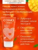 Превью Интимный гель COSMO VIBRO TROPIC для двоих 50 г — купить в Алматы 5