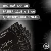 Превью Сертификат «Стриптиз», 11.5×8 см, 18+ — купить в Алматы 2