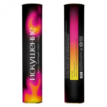 Скретч-плакат «Секс-гид. Искушение», А3, 18+ — купить в Алматы 4