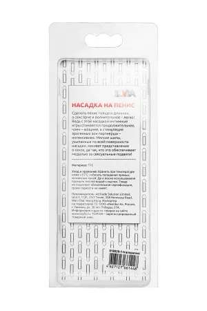 Насадка на пенис Basic от TOYFA A-Toys, 12,5 см х 3,2 см  — купить в Алматы 5