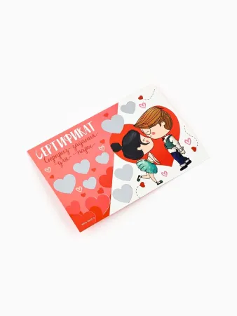 Открытка сертификат для двоих «Парочка», 3 шт., 10×15 см — купить в Алматы 4