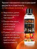 Превью Массажное масло с феромонами ZODIAC FIRE, 75 мл — купить в Алматы 4