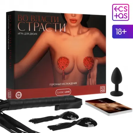 Игра для двоих «Во власти страсти. Порочные наслаждения» 5 в 1, 30 карт, плетка, пэстисы, анальная втулка, 2 листа со сценариями, 18+ — купить в Алматы 2