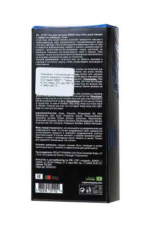 Гель для массажа ORGIE Sexy Vibe Liquid Vibrator с эффектом вибрации, 15 мл — купить в Алматы 8