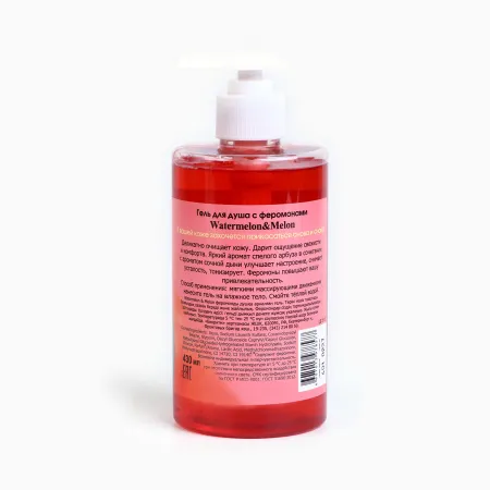 Гель для душа WATERMELON&MELON с феромонами, аромат арбуз и дыня, 430 мл — купить в Алматы 2