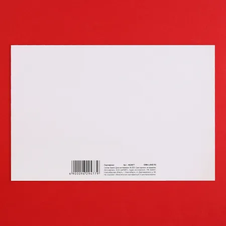 Сертификат для второй половинки на «Стриптиз», 15×10 см, 18+ — купить в Алматы 3