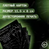 Превью Сертификат «Ролевую игру», 11.5×8 см, 18+ — купить в Алматы 2