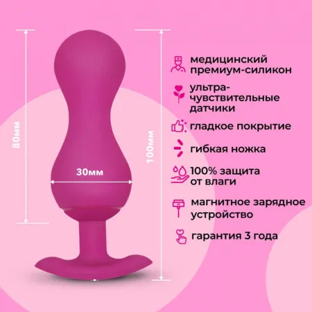 Тренажер Кегеля Gballs 3 App Petal Rose от Gvibe — купить в Алматы 6