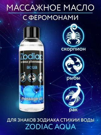 Массажное масло с феромонами ZODIAC AQUA, 75 мл — купить в Алматы 3