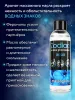 Превью Массажное масло с феромонами ZODIAC AQUA, 75 мл — купить в Алматы 2