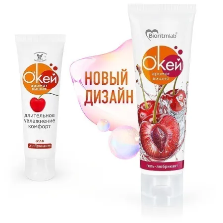 Лубрикант О'Кей, аромат вишня, на водной основе, 50 мл — купить в Алматы 3