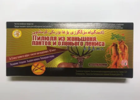 Мужской возбудитель из женьшеня, пантов и оленьего пениса, 1 пара — купить в Алматы 3