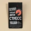Превью Брелок-мялка «Мни нежно» — купить в Алматы 6