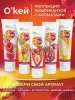 Превью Лубрикант О'Кей, аромат банан, на водной основе, 50 мл — купить в Алматы 7