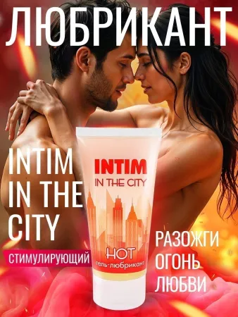 Согревающий гель Intim Hot, 60 мл  — купить в Алматы 2