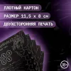 Превью Сертификат «Грубый секс», 11.5×8 см, 18+ — купить в Алматы 2