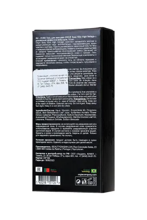 Гель для массажа ORGIE Sexy Vibe High Voltage с усиленным эффектом вибрации, 15 мл — купить в Алматы 7