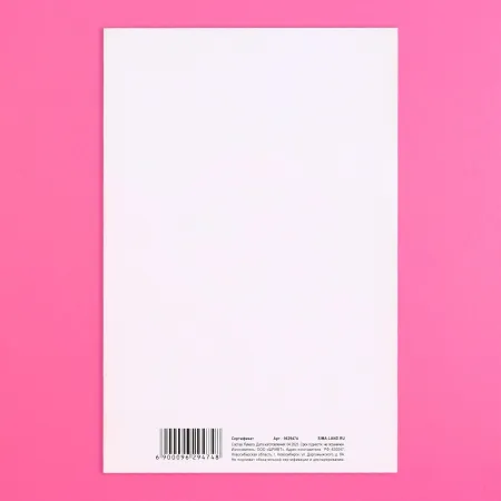 Открытка сертификат для второй половинки на «Минет», 10×15 см, 18+ — купить в Алматы 3