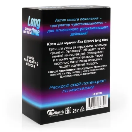 Крем-пролонгатор Long Time Sex Expert, 25 мл — купить в Алматы 4